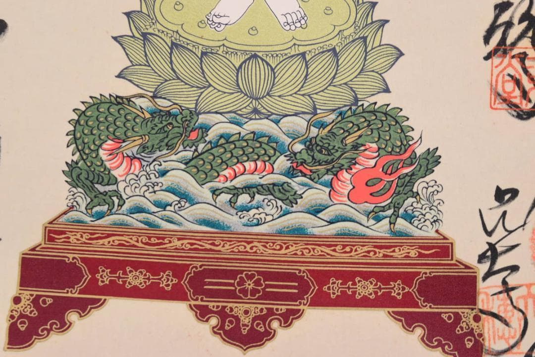 三十三ヶ所/西国三十三箇所霊場集印肉筆掛軸/仏事掛/掛軸/名家伝来/AA-594