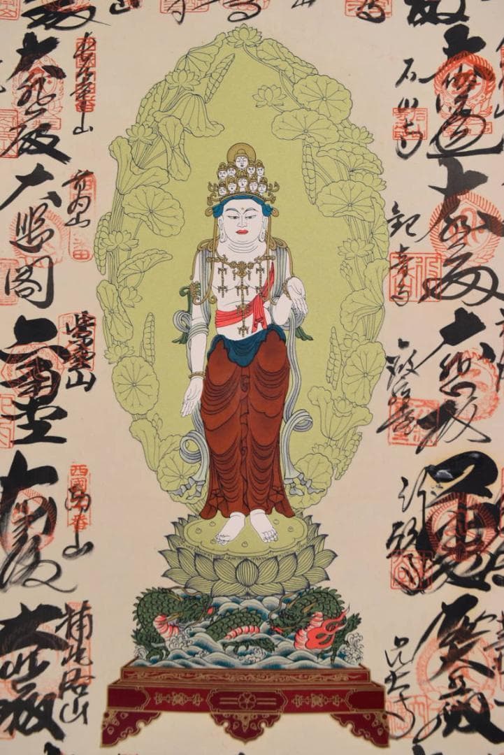 三十三ヶ所/西国三十三箇所霊場集印肉筆掛軸/仏事掛/掛軸/名家伝来/AA-594