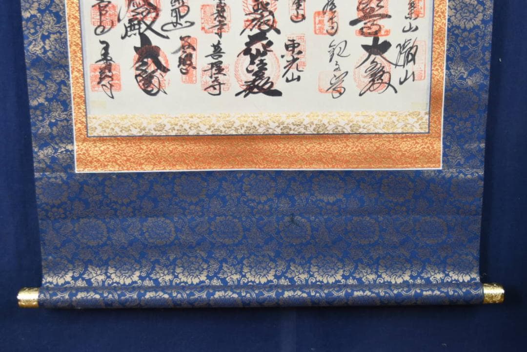 三十三ヶ所/西国三十三箇所霊場集印肉筆掛軸/仏事掛/掛軸/名家伝来/AA-594