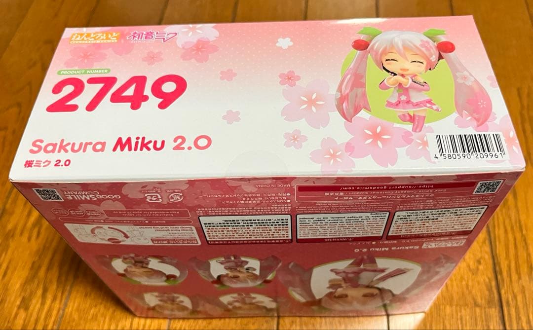 ねんどろいど 桜ミク 2.0