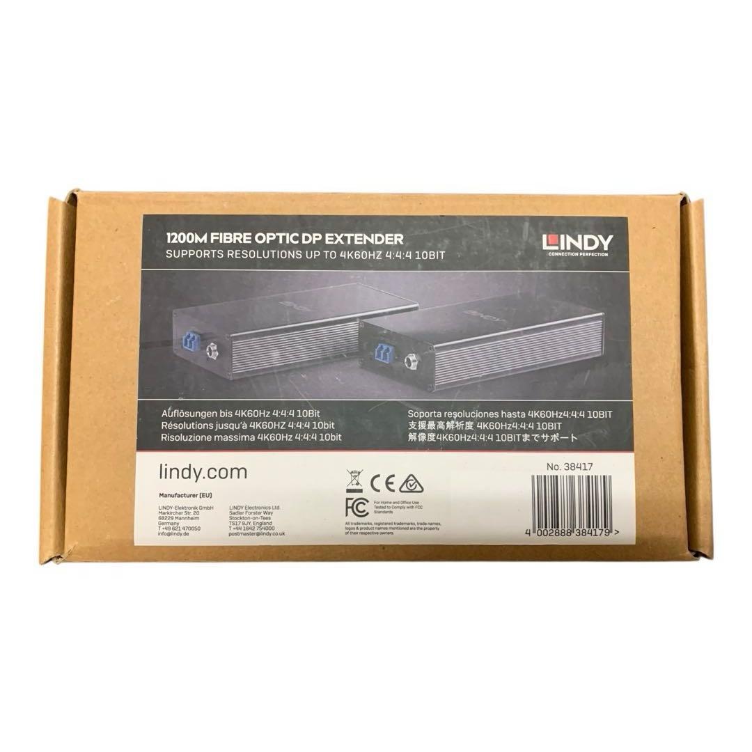 LINDY 1200m Fiber OpticDP Extender 2個セット