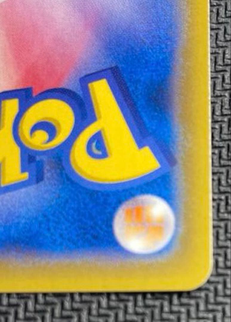 ピカチュウ PROMO 044/SM-P プロモカード PROMO