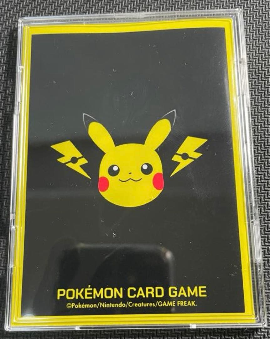 ピカチュウ PROMO 044/SM-P プロモカード PROMO