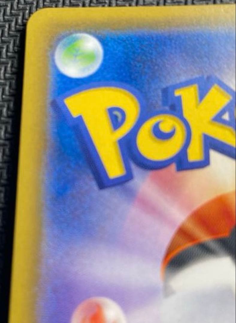 ピカチュウ PROMO 044/SM-P プロモカード PROMO