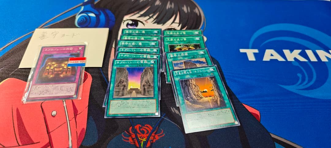 遊戯王　引退ＢＯＸ