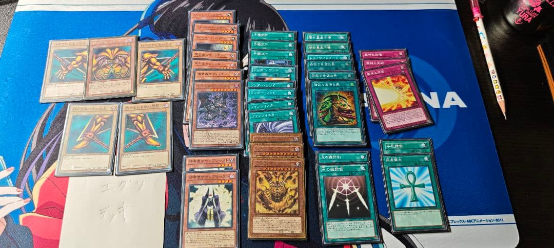 遊戯王　引退ＢＯＸ