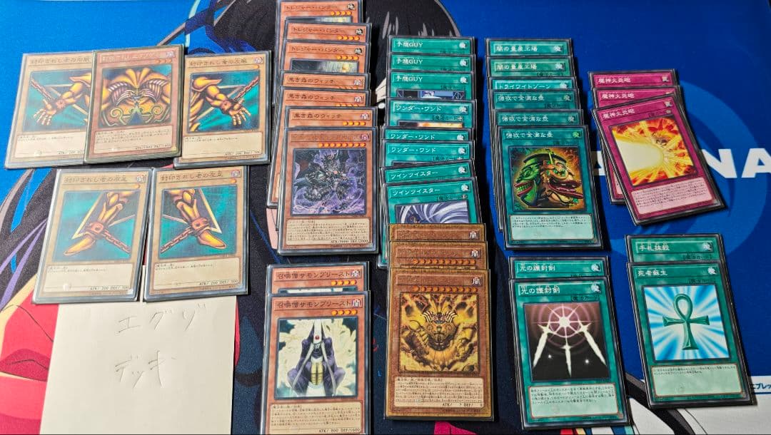 遊戯王　引退ＢＯＸ