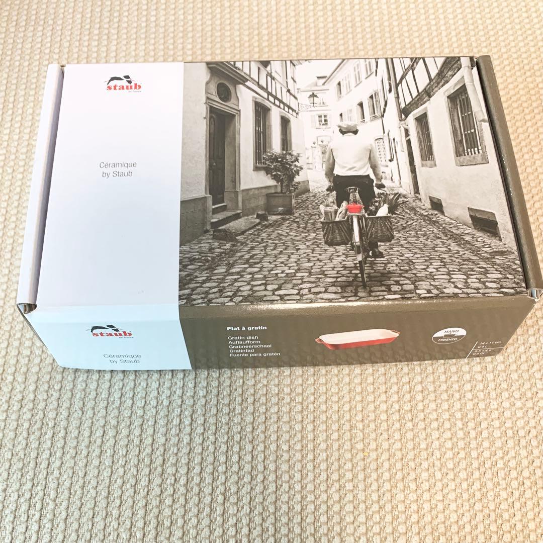 新品☆STAUB レクタンギュラーディッシュ4点セット チェリー