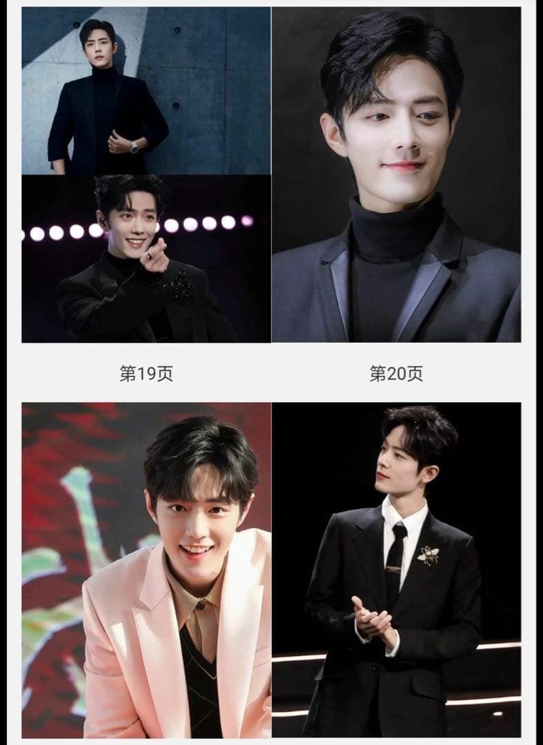 まゆきちページ①