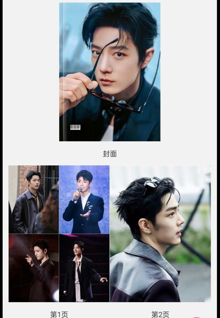 まゆきちページ①