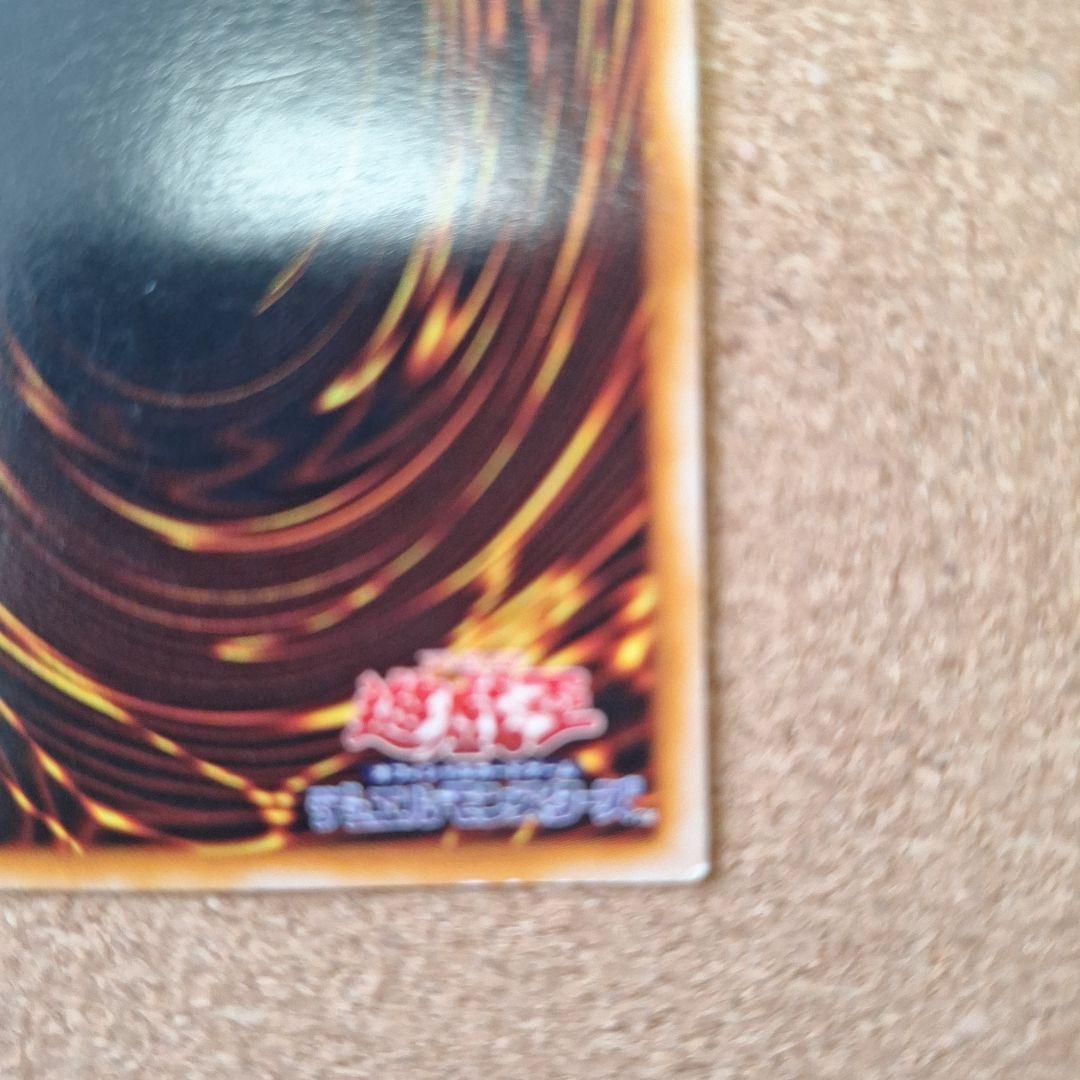 遊戯王 メタル・デビルゾア セット