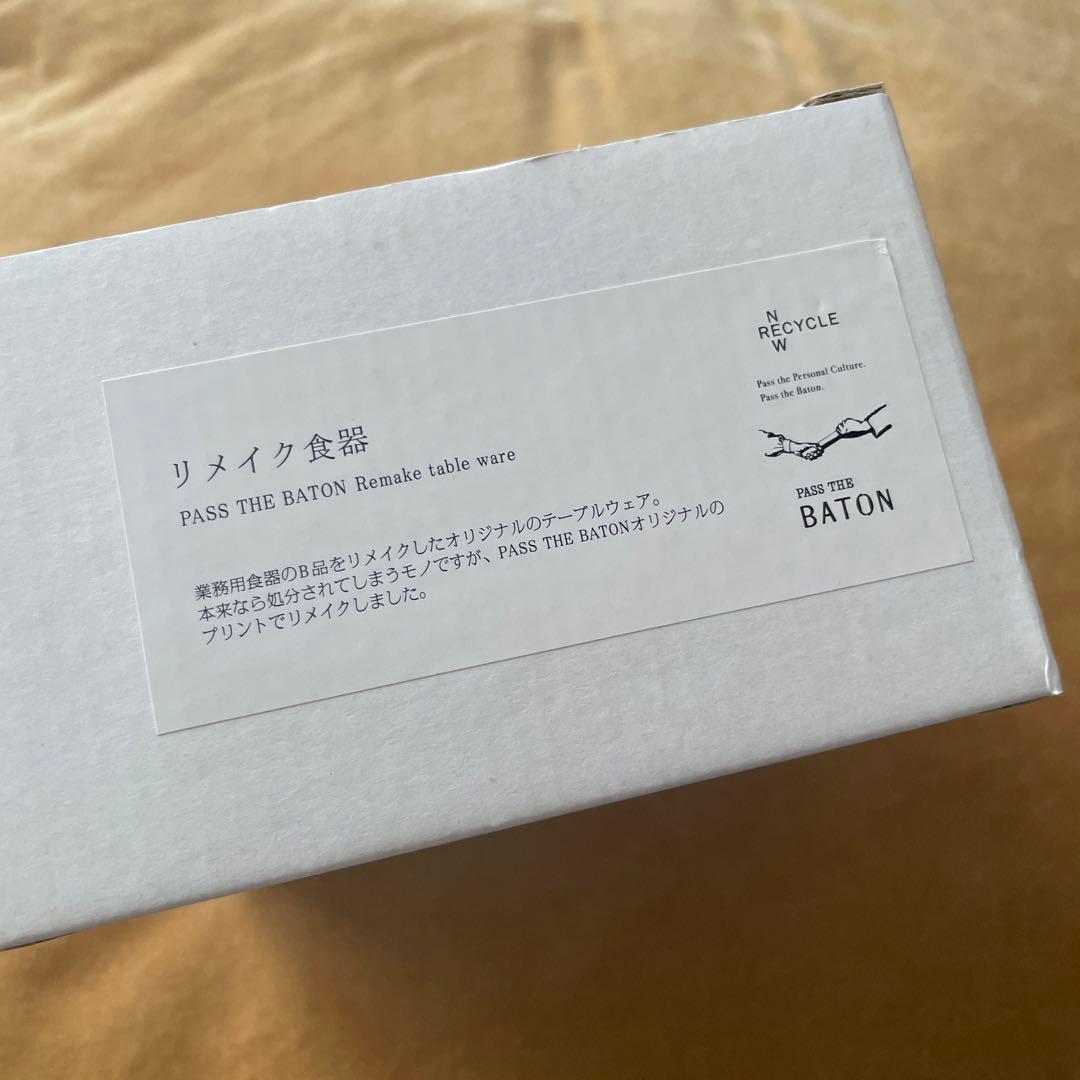 パスザバトン　リメイク食器　2点セット
