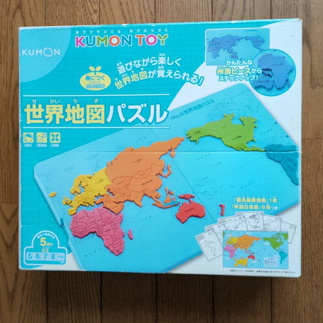くもん日本地図パズル世界地図パズルお値下げ