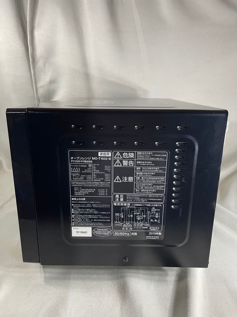 Y16 オーブンレンジ　アイリスオーヤマ　MO-T1602 16L