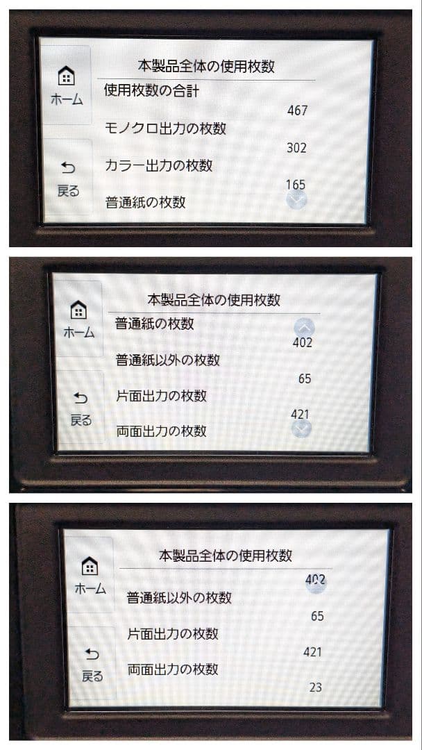 【美品・印刷枚数少】Canon キヤノン TS8730 ブラック スマホ印刷対応