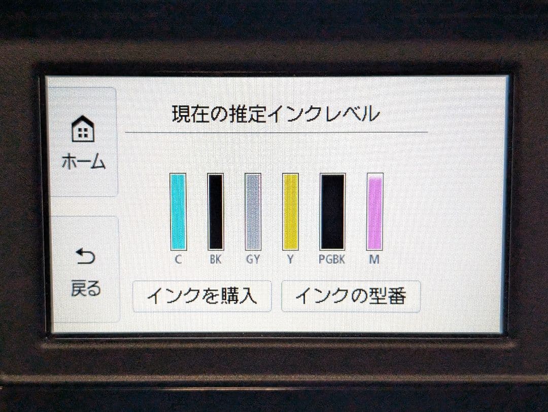 【美品・印刷枚数少】Canon キヤノン TS8730 ブラック スマホ印刷対応