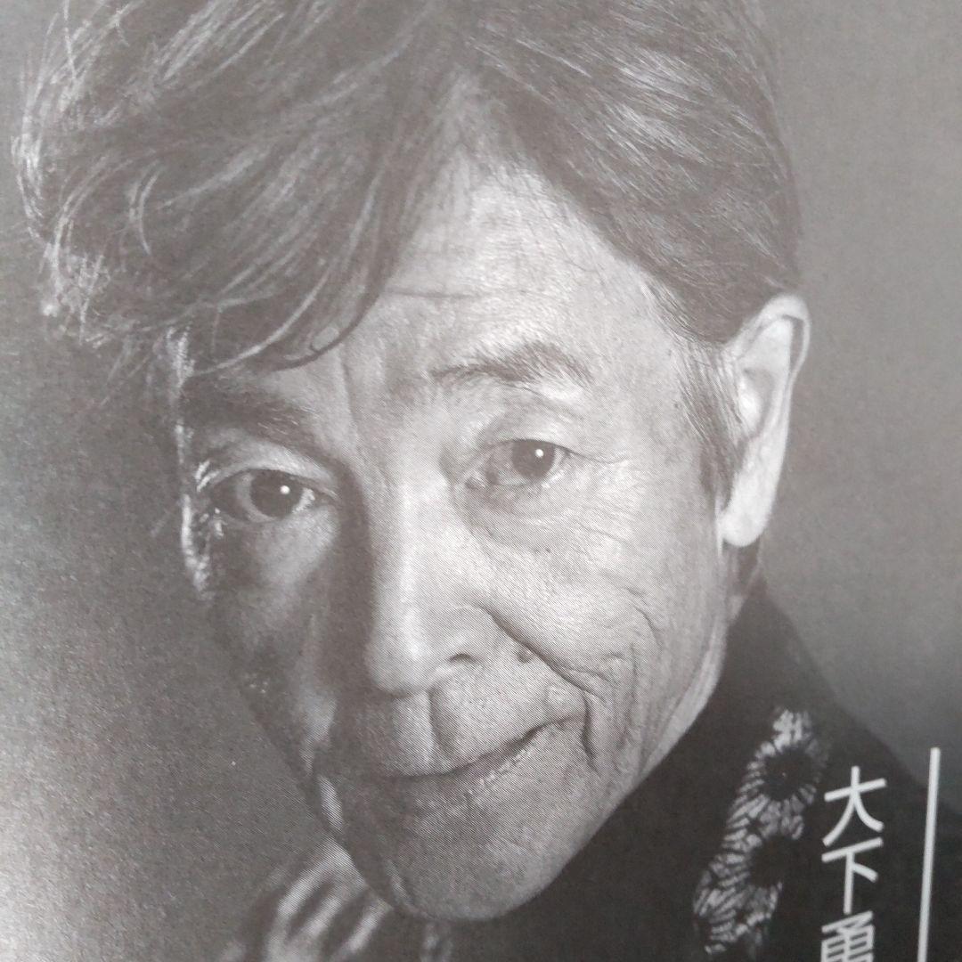 柴田恭兵舘ひろしインタビュー書籍