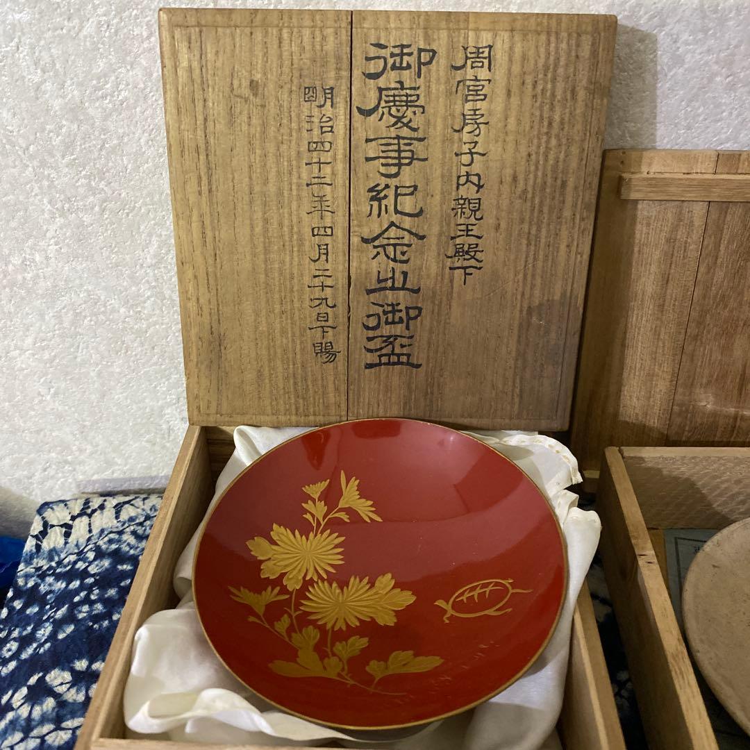 周宮房子内親王殿下　御慶事記念御盃　明治四十二年