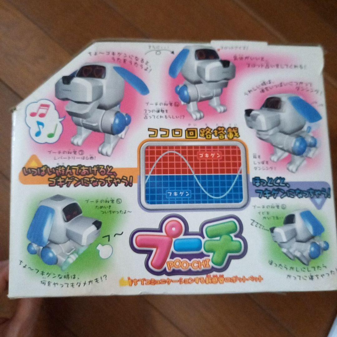 SEGA　プーチ