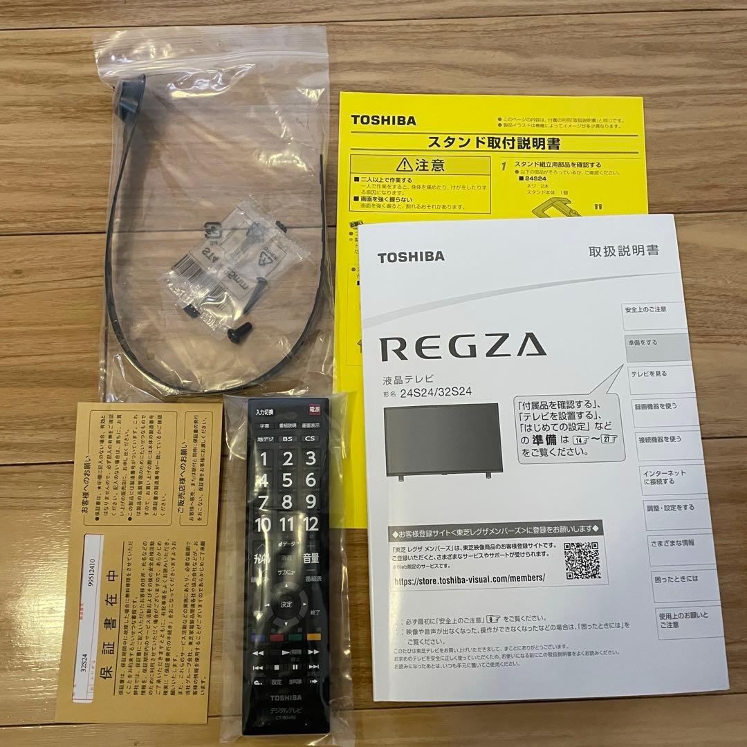 東芝 REGZA 32S24 32インチ　説明書付き
