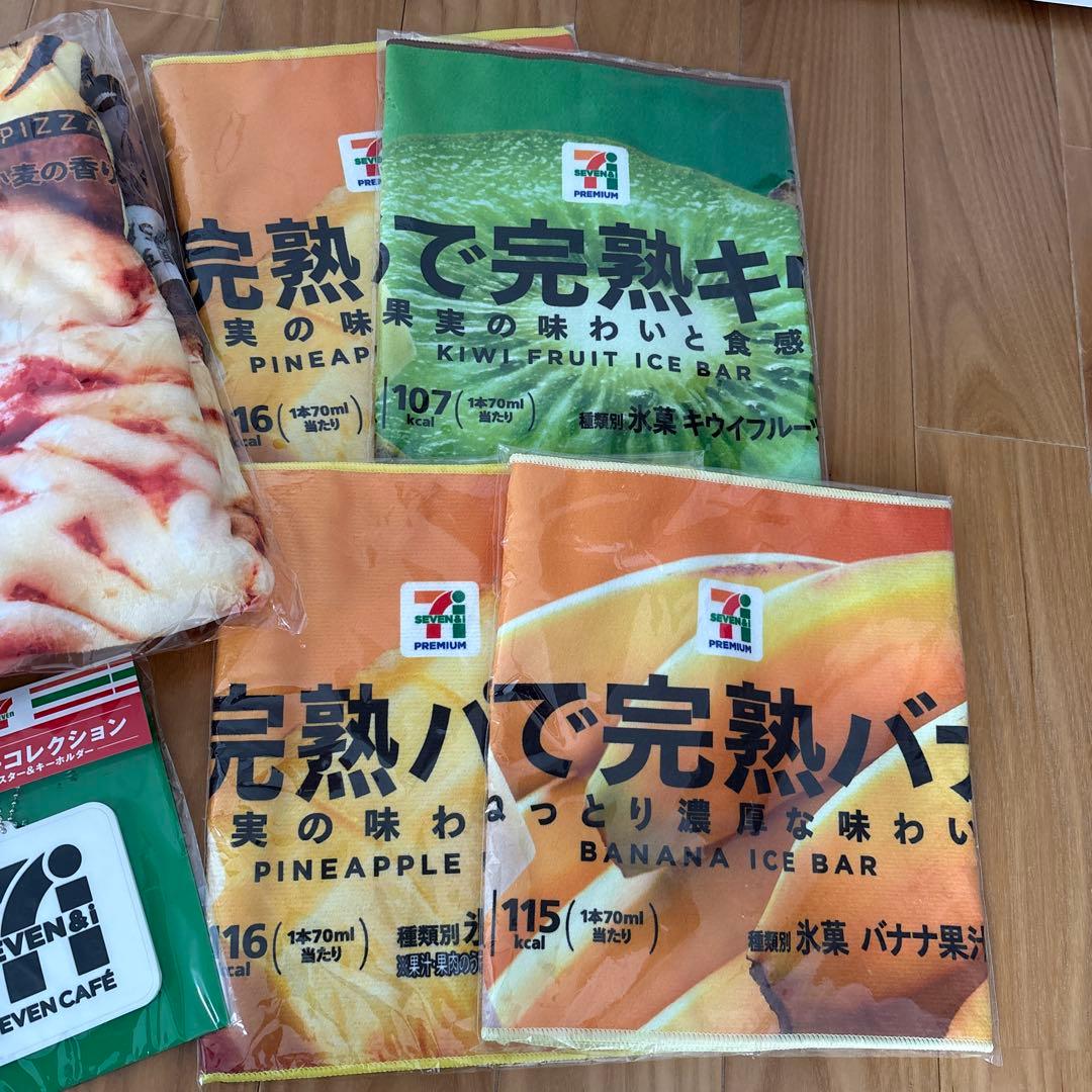 SEVEN PREMIUM GOLD PIZZA タオル　6店