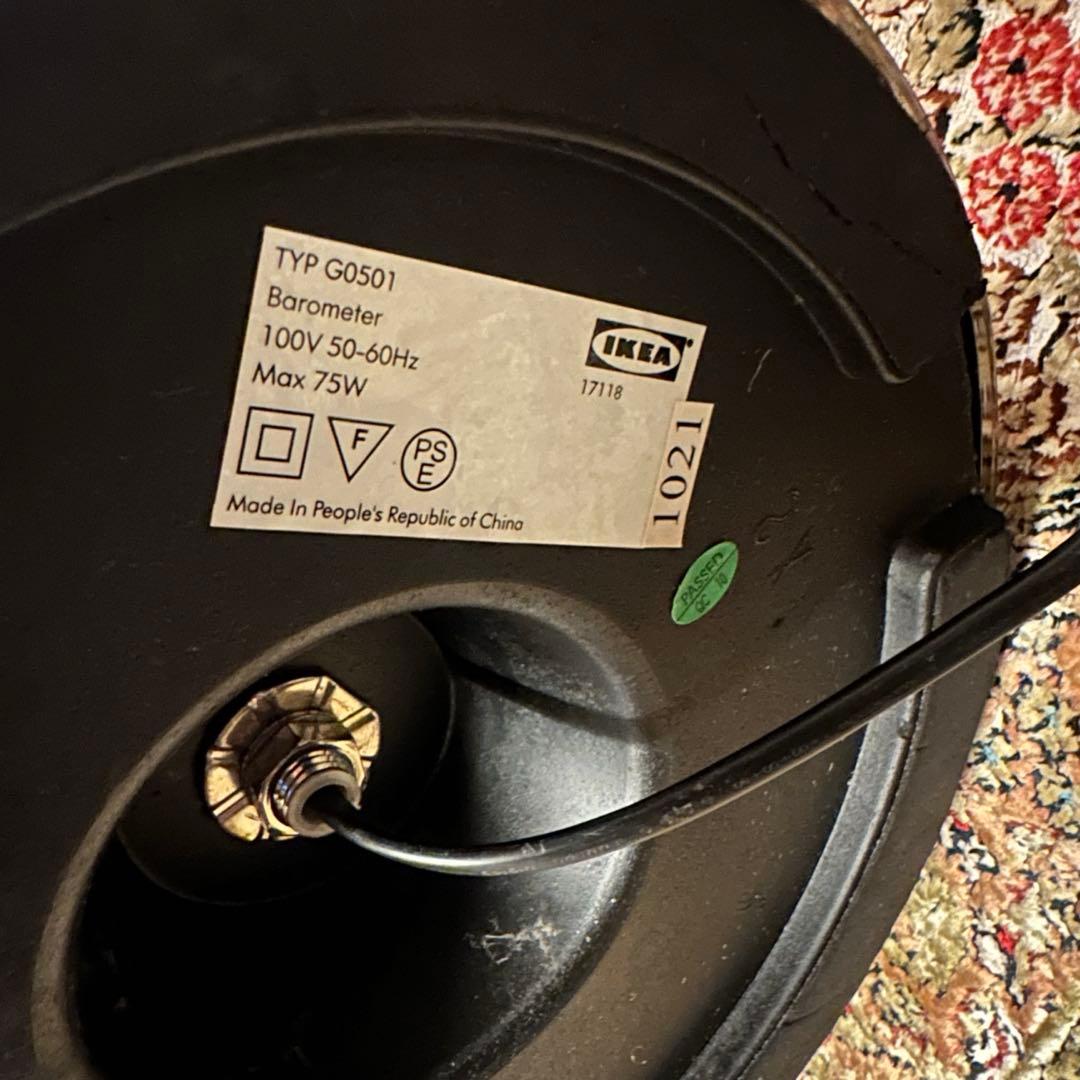 OLD IKEA BAROMETER フロアスタンドランプ ミッドセンチュリー