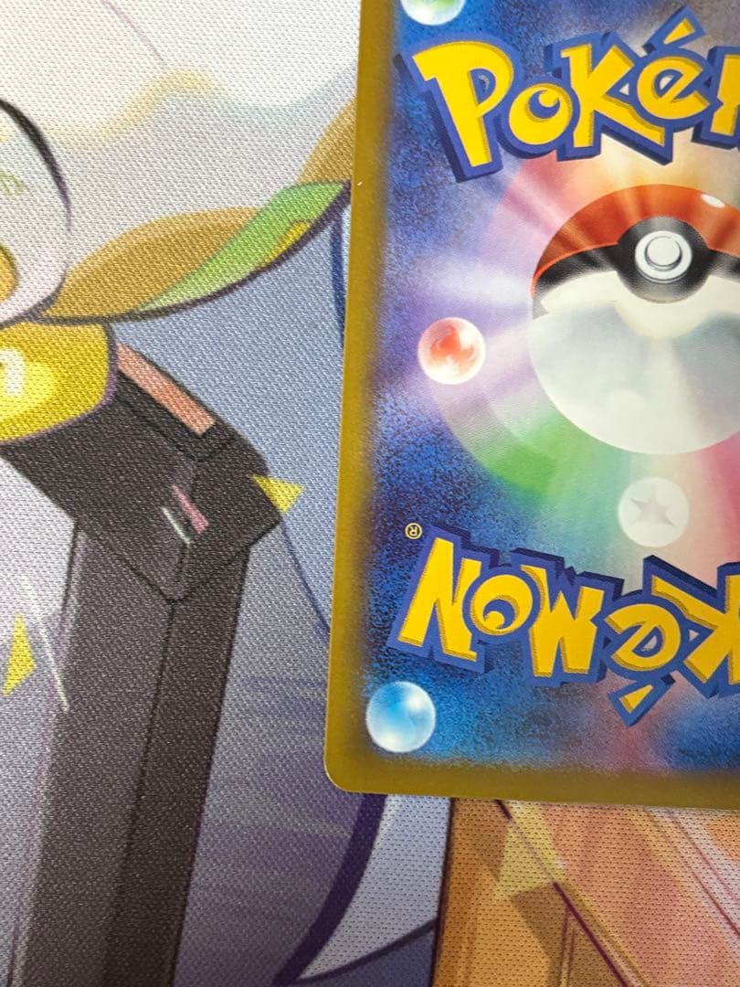 極美品/自引き　ポケモンカード　メガゲンガーex sar メガドリームex