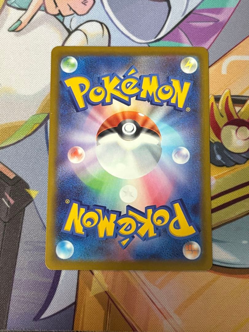 極美品/自引き　ポケモンカード　メガゲンガーex sar メガドリームex