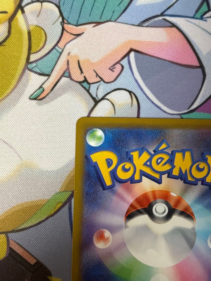 極美品/自引き　ポケモンカード　メガゲンガーex sar メガドリームex