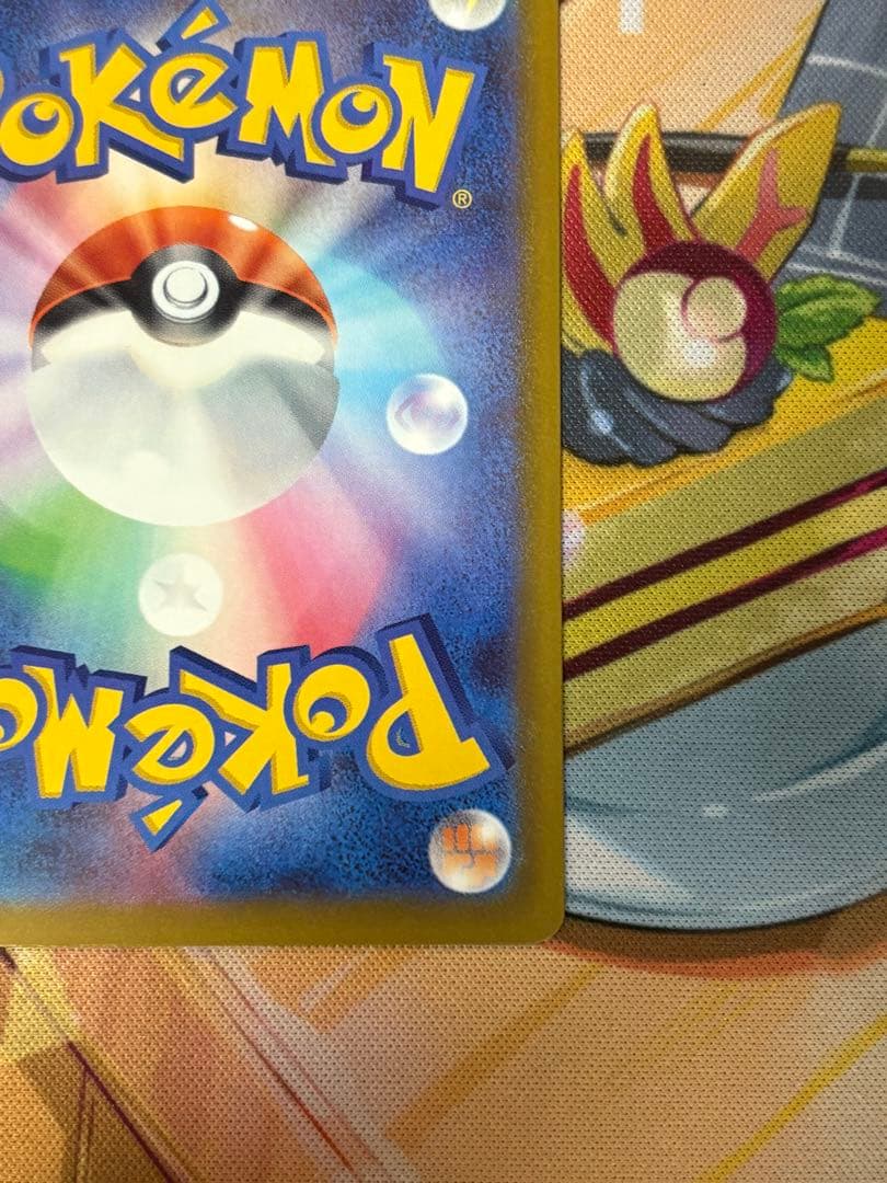 極美品/自引き　ポケモンカード　メガゲンガーex sar メガドリームex