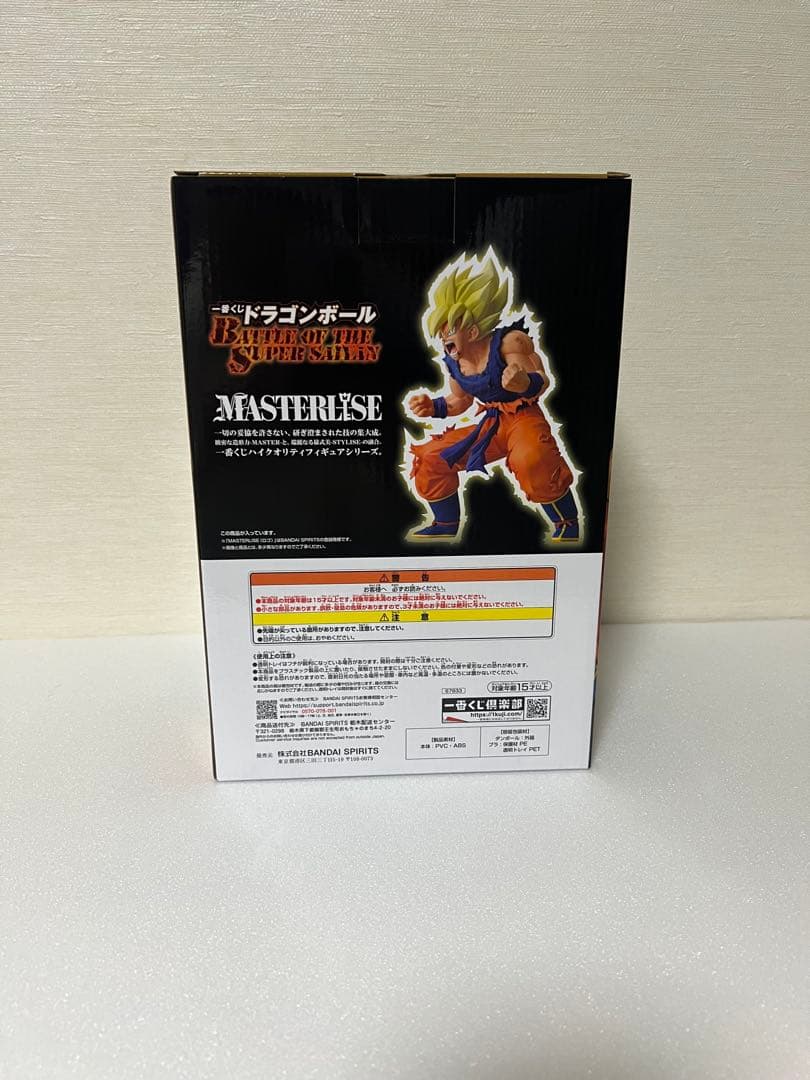 ドラゴンボールZ 一番くじ MASTERLISE A賞B賞C賞D賞 4個セット
