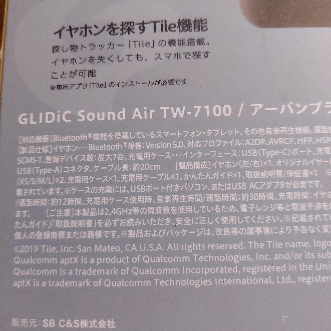 イヤホンGLIDiC SoundAir TW-7100/アーバンブラック「未使用