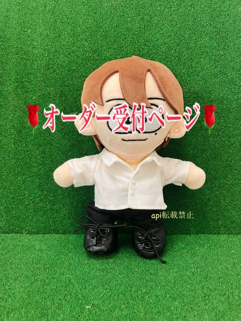 な。♡timelesz ぬいぐるみ　服　衣装　タムぬい　猪俣周杜　エプロン