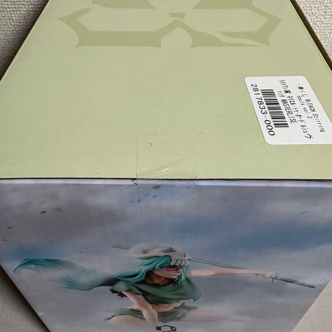 一番くじ BLEACH Stirring Souls vol.3 ABCラスワン