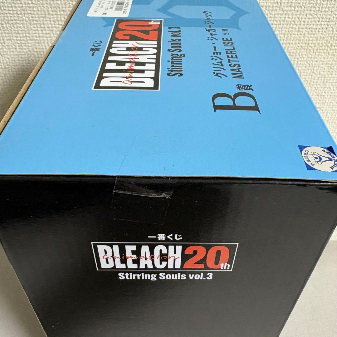 一番くじ BLEACH Stirring Souls vol.3 ABCラスワン