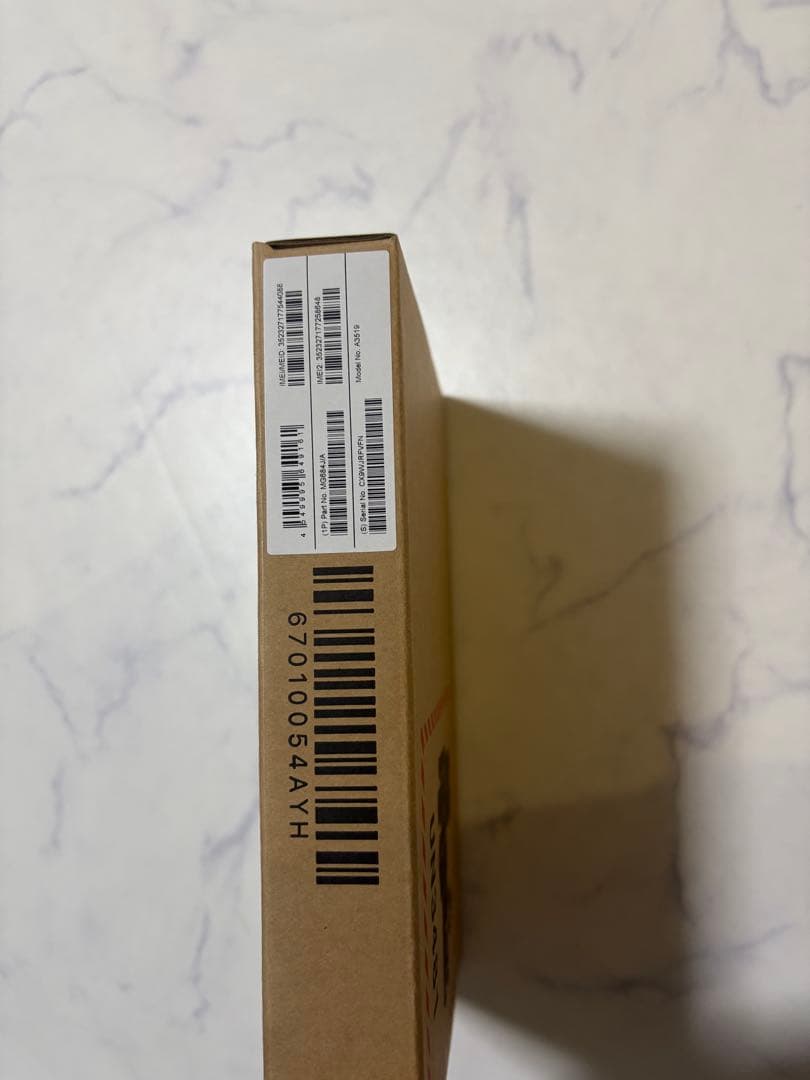 新品未開封 iPhone17 ホワイト 256GB SIMフリー