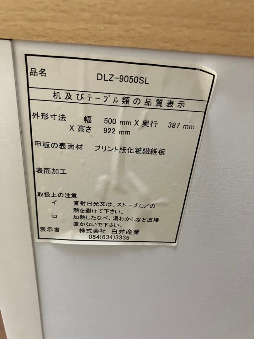 3段キッチンラック ホワイト/ナチュラル