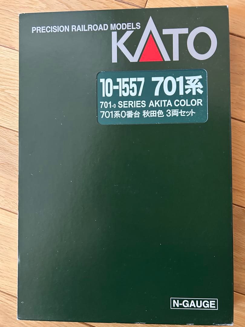KATO 701系 秋田色 3両セット