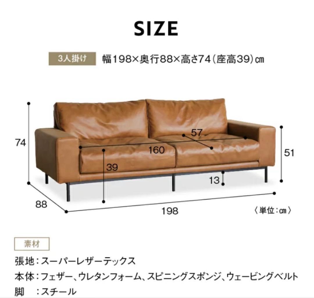関家具CRASH GATE COMFORM プルートソファ3人掛