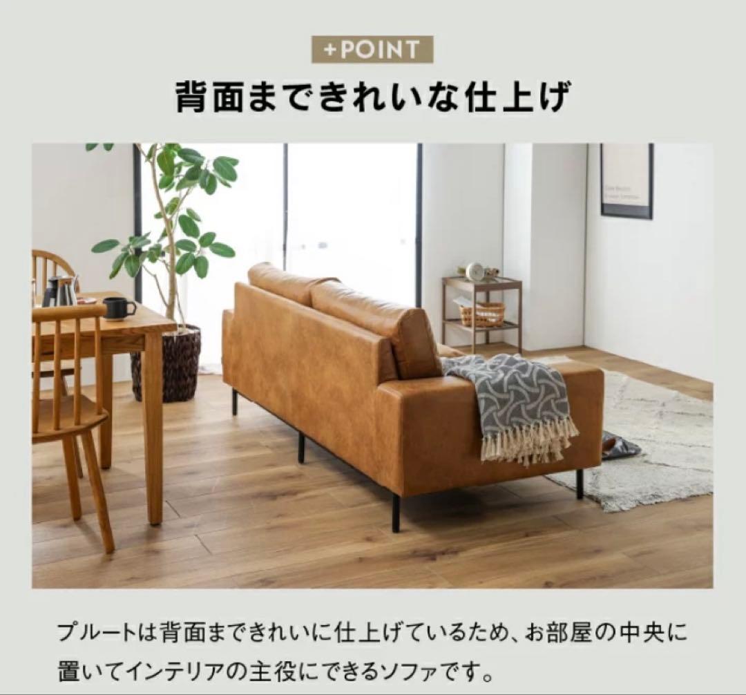 関家具CRASH GATE COMFORM プルートソファ3人掛