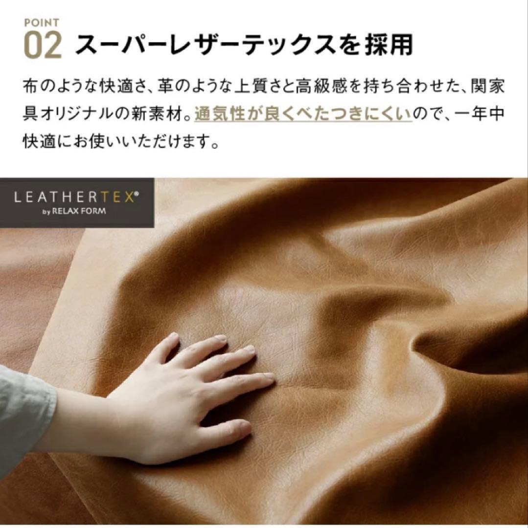 関家具CRASH GATE COMFORM プルートソファ3人掛
