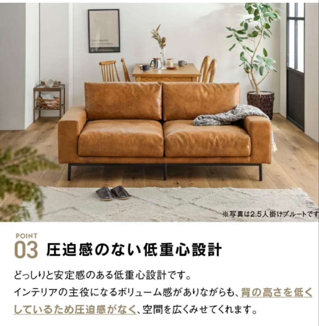 関家具CRASH GATE COMFORM プルートソファ3人掛