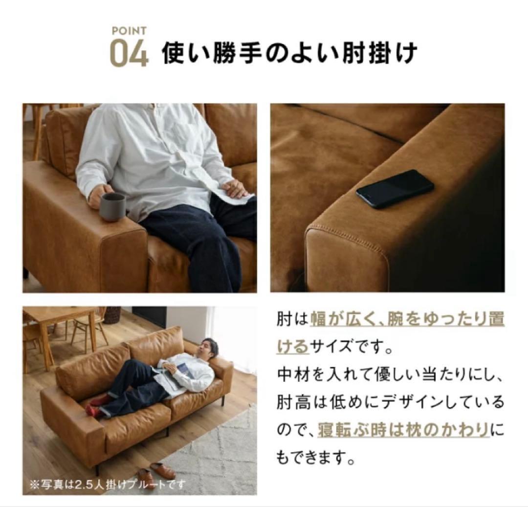 関家具CRASH GATE COMFORM プルートソファ3人掛