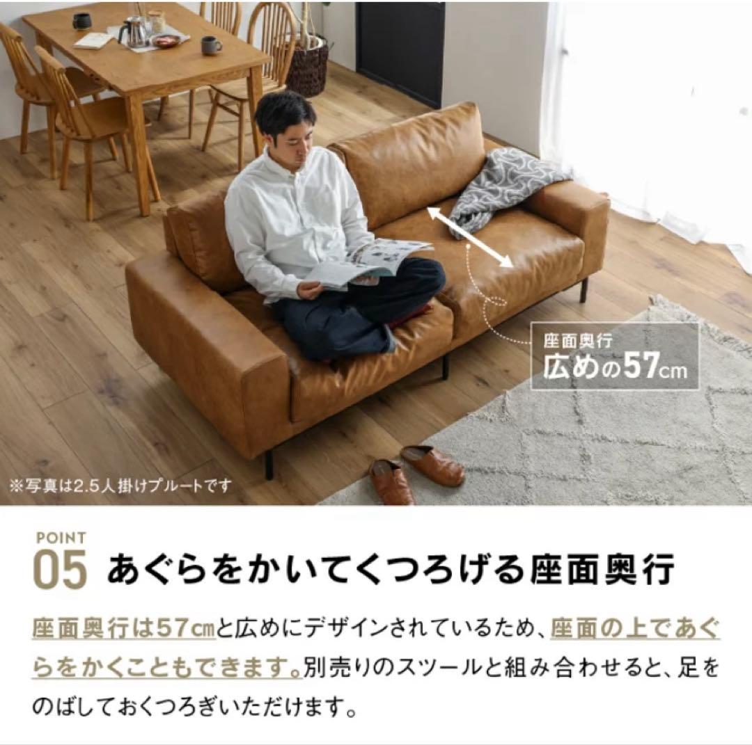 関家具CRASH GATE COMFORM プルートソファ3人掛