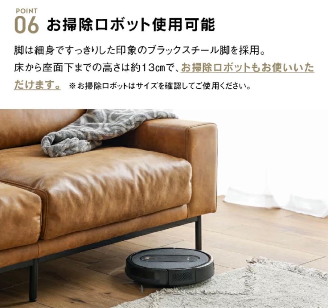 関家具CRASH GATE COMFORM プルートソファ3人掛