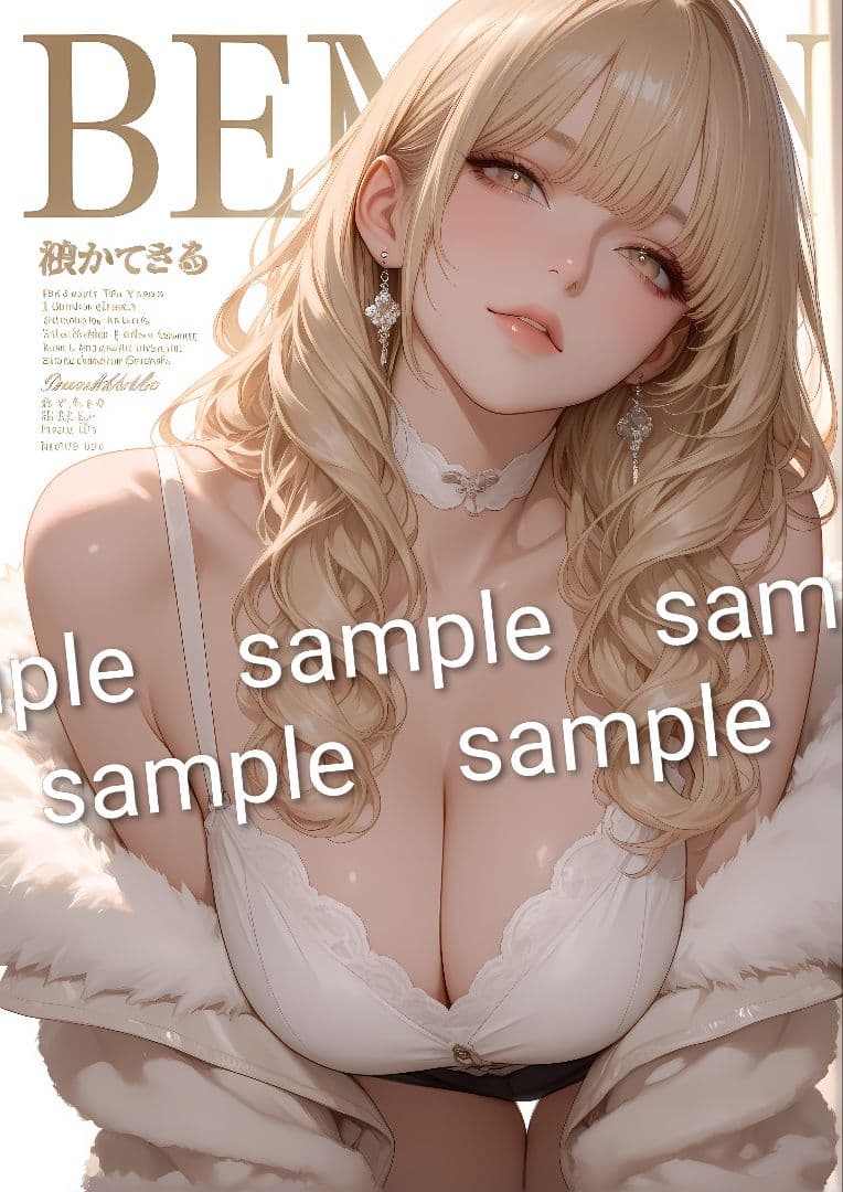 たくみ　まとめ依頼22