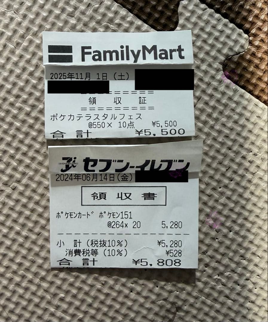 ポケモンカード　Box等