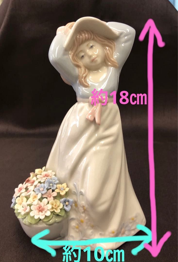 COSMOS 陶器製置物　少女と花籠　風のいたずら　エレガント　フィギュリン