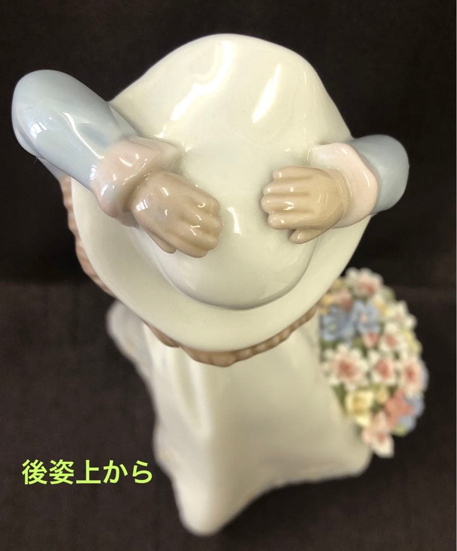 COSMOS 陶器製置物　少女と花籠　風のいたずら　エレガント　フィギュリン