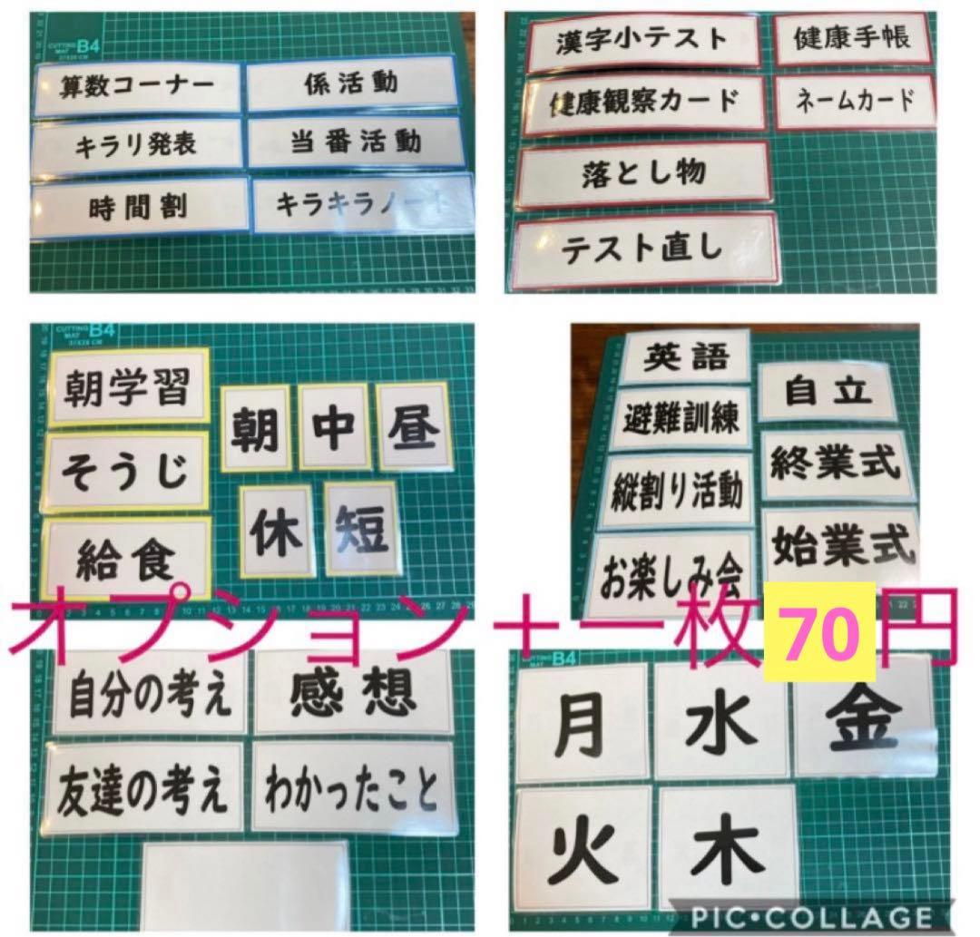 【Bセット】高学年全セット（特別割引）